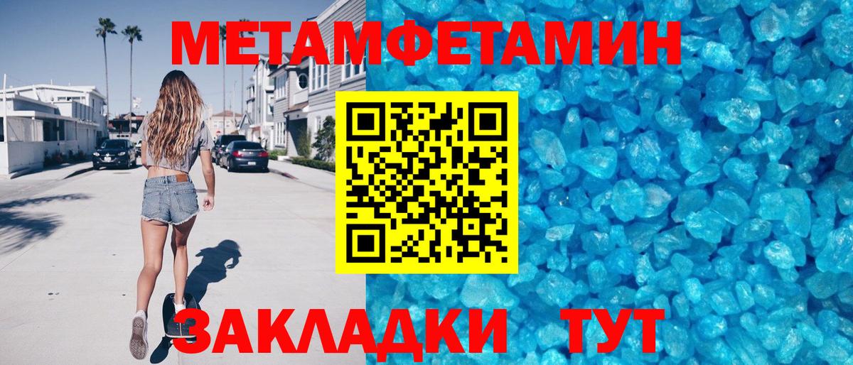 Фролово  Амфетамин  Вход с VPN  АМФ Розовый 