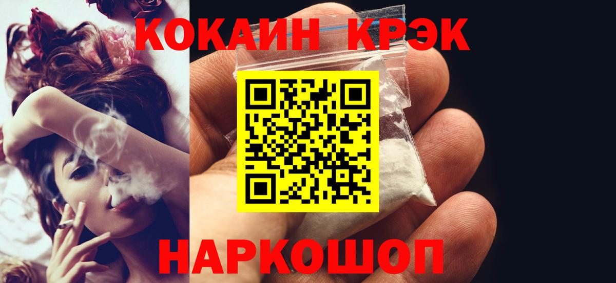 даркнет сайт  КОКАИН Fish Scale  Вход с VPN  Фролово  Кокаин Эквадор 