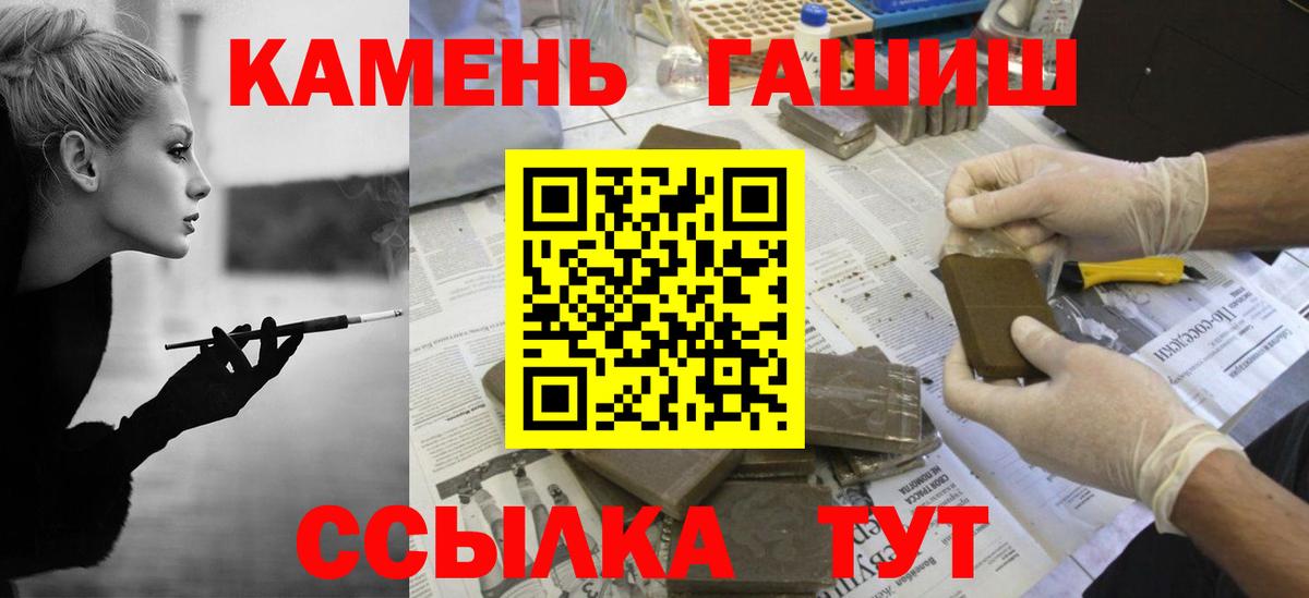 Гашиш VHQ Фролово