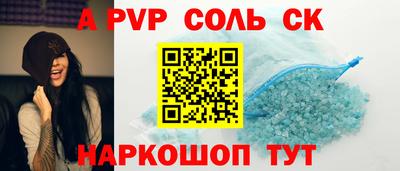 стаф Малоярославец