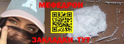 стаф Малоярославец