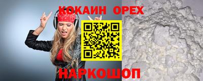 каннабис Малгобек