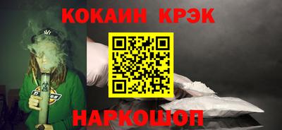 кристаллы Мариинск