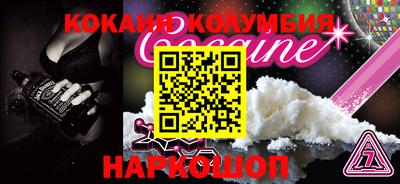 кристаллы Мариинск