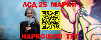 кристаллы Мариинск
