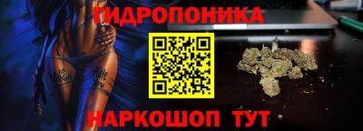 каннабис Малгобек