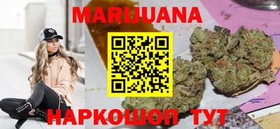 кристаллы Мариинск