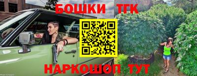 кристаллы Мариинск