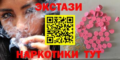 кристаллы Мариинск