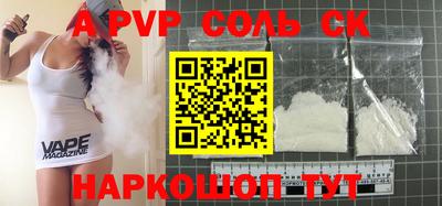 стаф Малоярославец