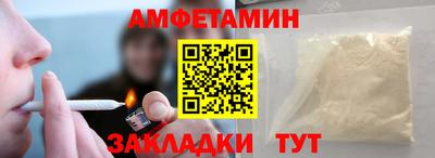 кристаллы Мариинск