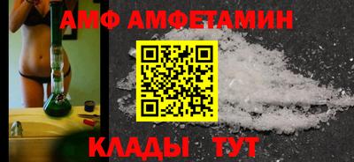 кристаллы Мариинск