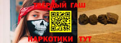 кристаллы Мариинск