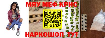 кристаллы Мариинск