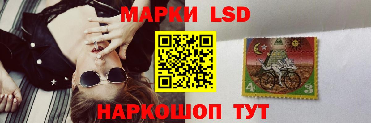 Лсд 25 экстази ecstasy Фролово