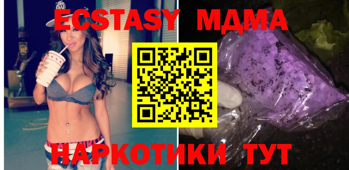 МДМА VHQ Фролово