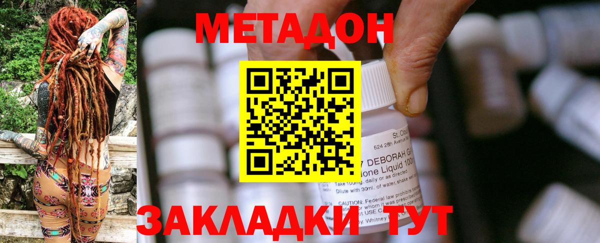 LSD-25  Каннабис  Гашиш  Бошки Шишки  МЕТ  Вход с VPN  МЕФ  КОКАИН  Фролово  Экстази  МЕФ  