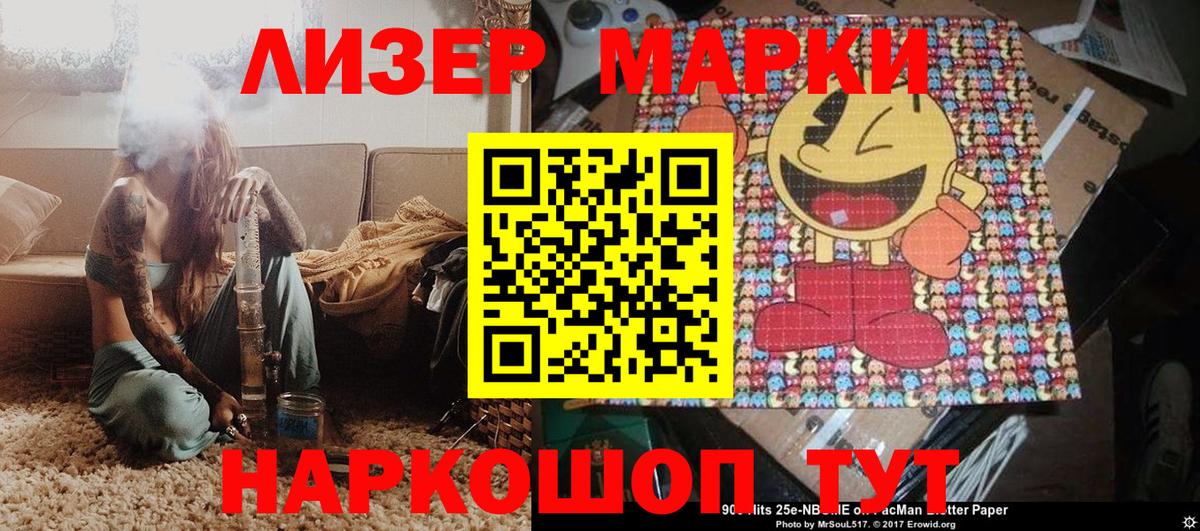 Каннабис Фролово