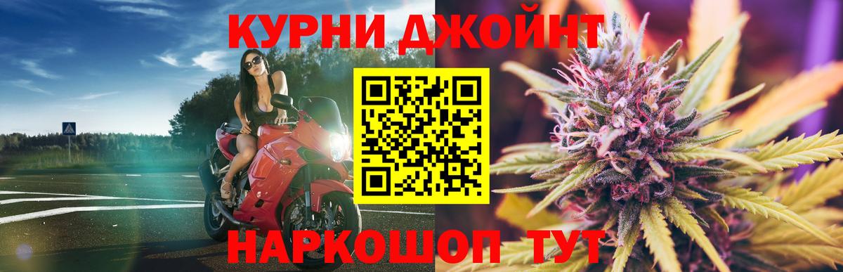 Канабис тримм Фролово